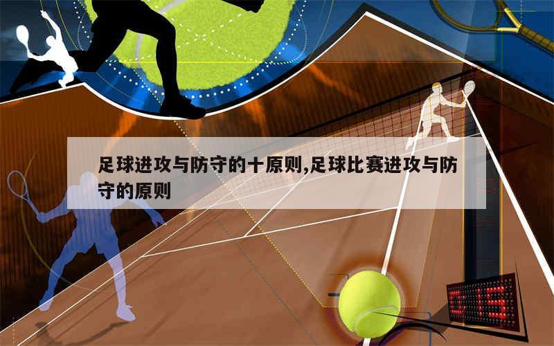 如何通过篮球训练中的反馈提高技能水平_2