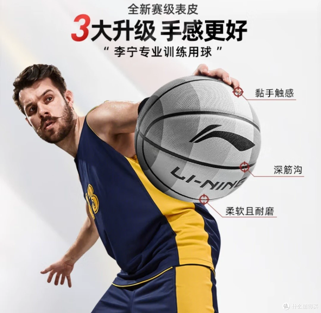 如何提高篮球罚球命中率?_2
