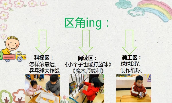 篮球协调训练的有效工具和设备推荐_1