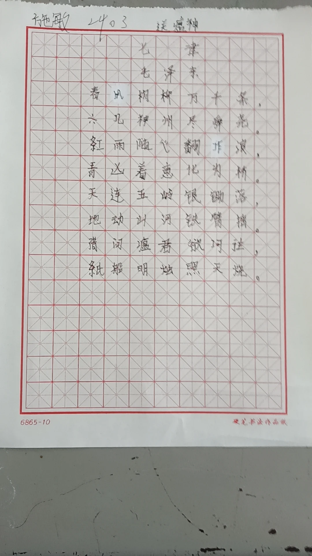 制定篮球交流计划以促进个人技能发展的方法_0